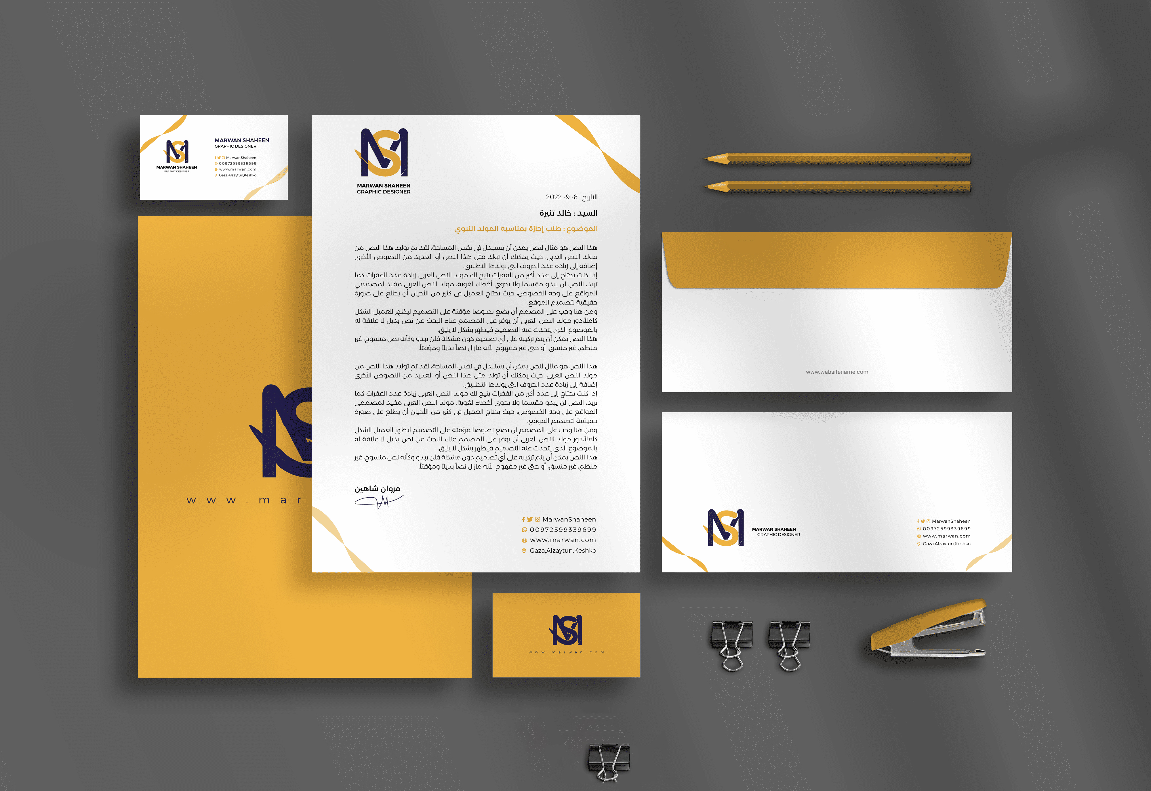 مطبعة عنوان المحترف للدعاية والإعلان